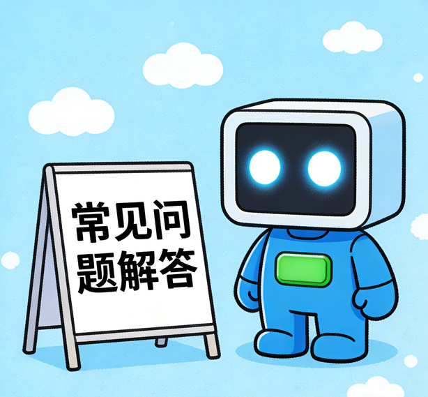 昆明摩登7平台常见问题